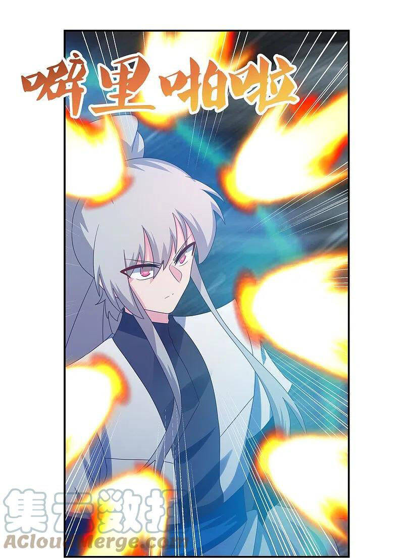 Tôn Thượng Chapter 338 - Trang 4