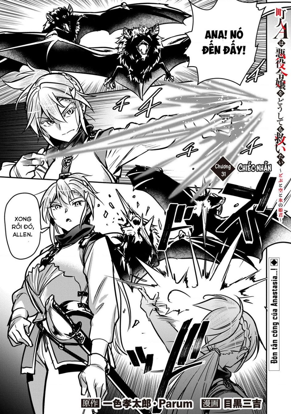 Chounin A Wa Akuyaku Reijou Wo Doushite Mo Sukuitai Chapter 31 - Next 