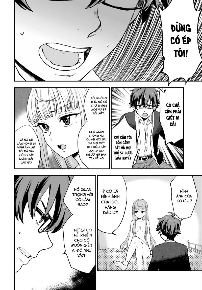 Mayonaka No X Giten Chapter 3 - Trang 3