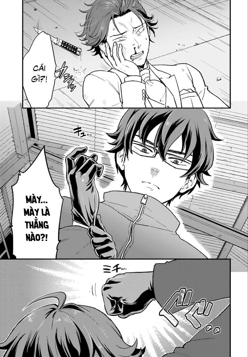 Mayonaka No X Giten Chapter 3 - Trang 3