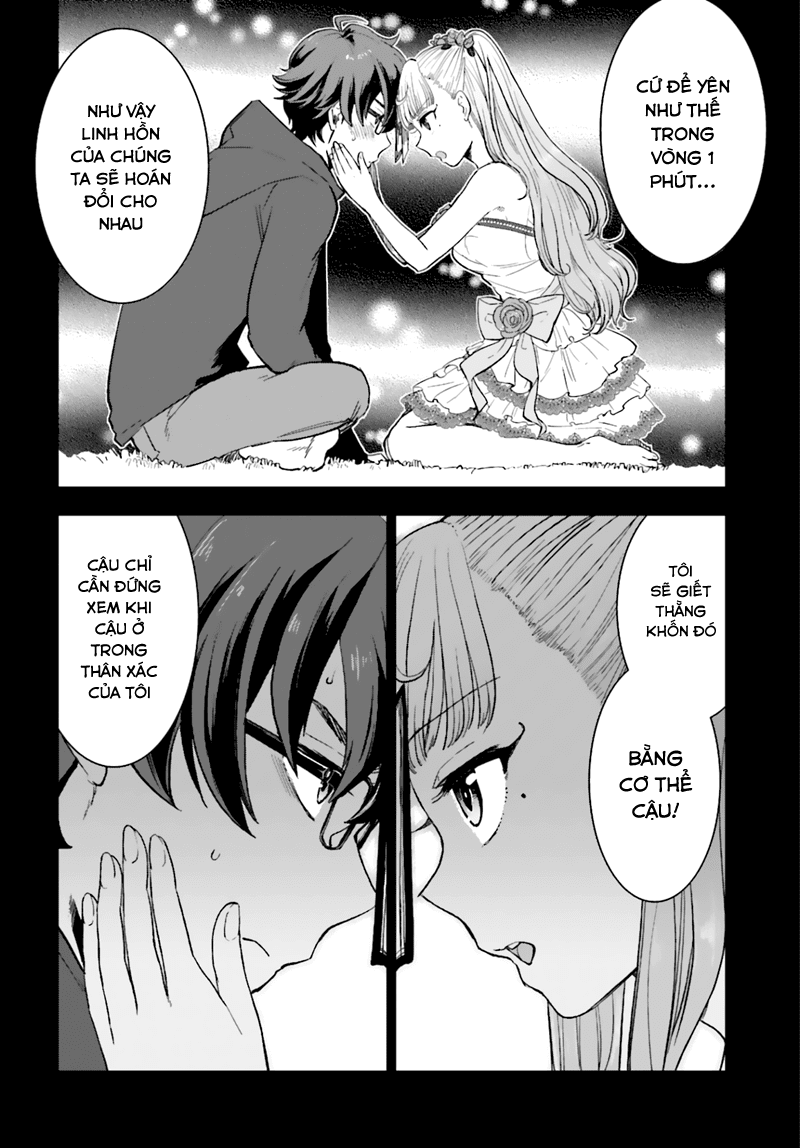 Mayonaka No X Giten Chapter 3 - Trang 3