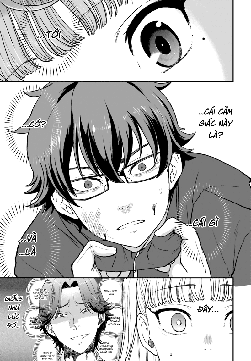 Mayonaka No X Giten Chapter 3 - Trang 3