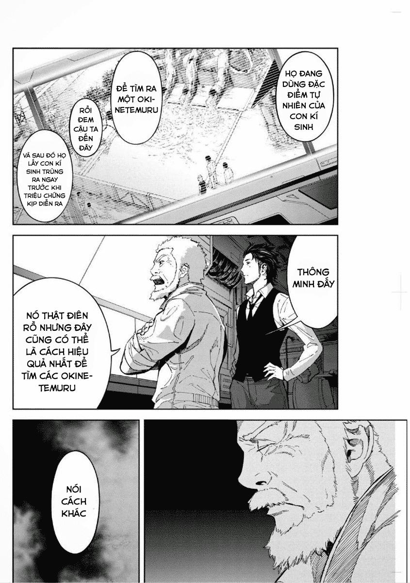 Okitenemuru Chapter 13 - Trang 2