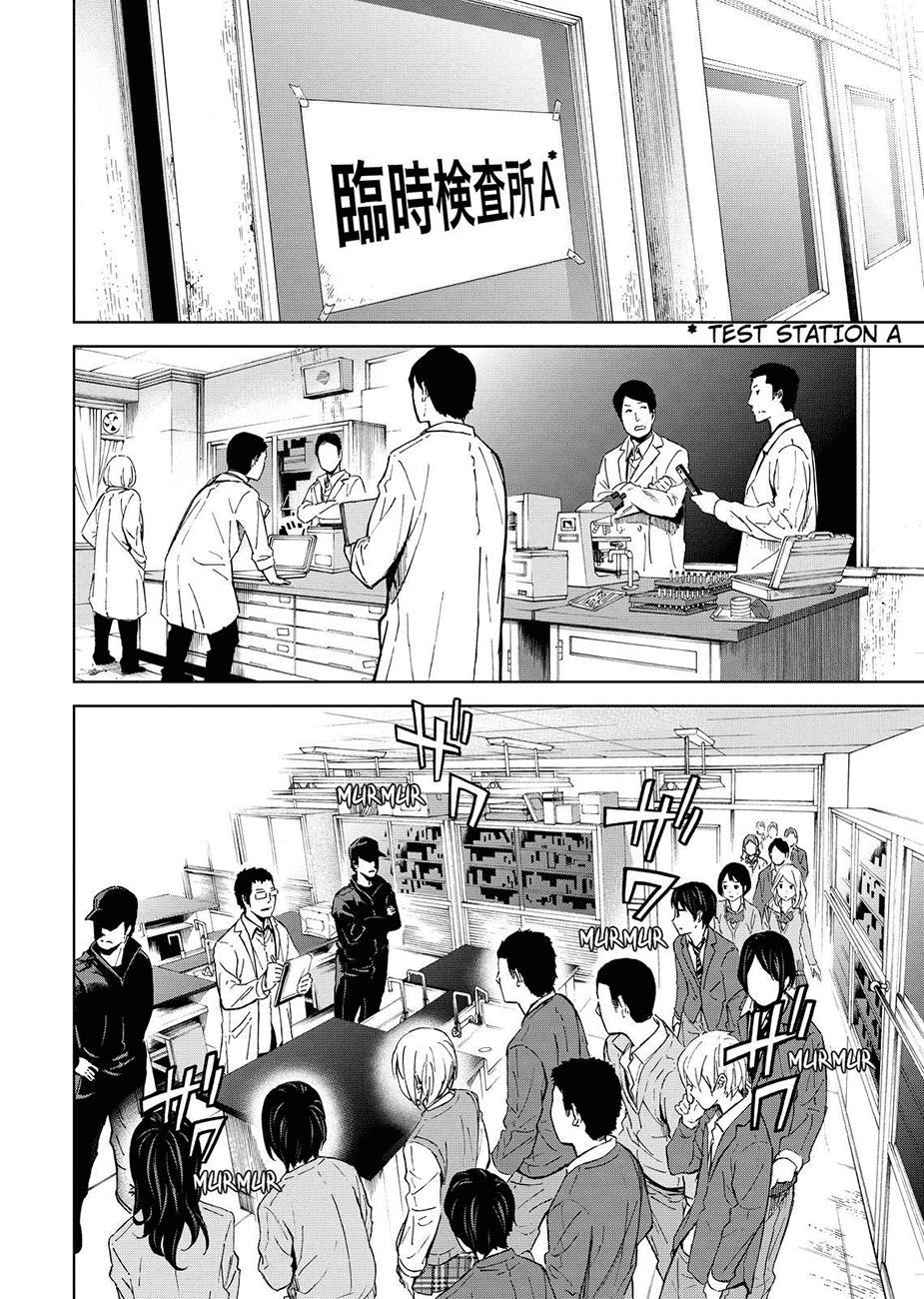 Okitenemuru Chapter 5 - Next Chapter 6