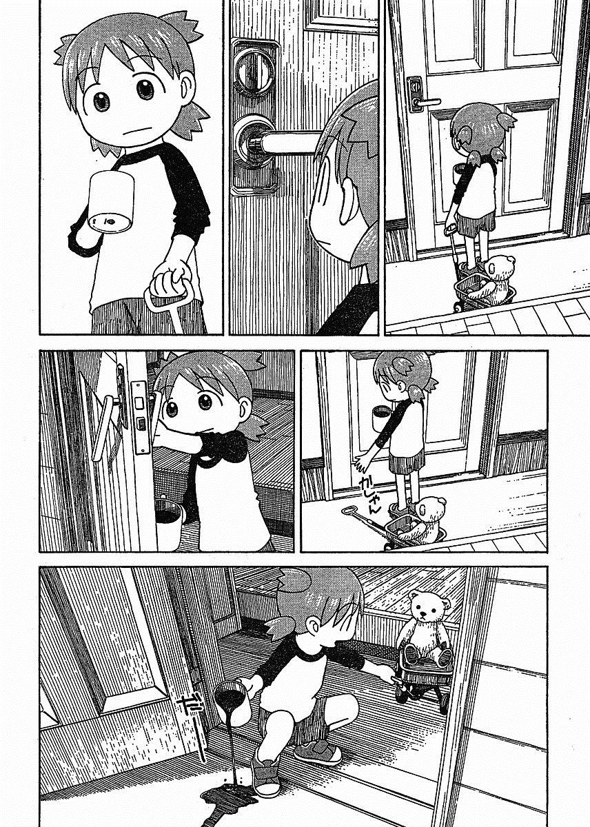 Yotsubato! Chapter 58 - Next 