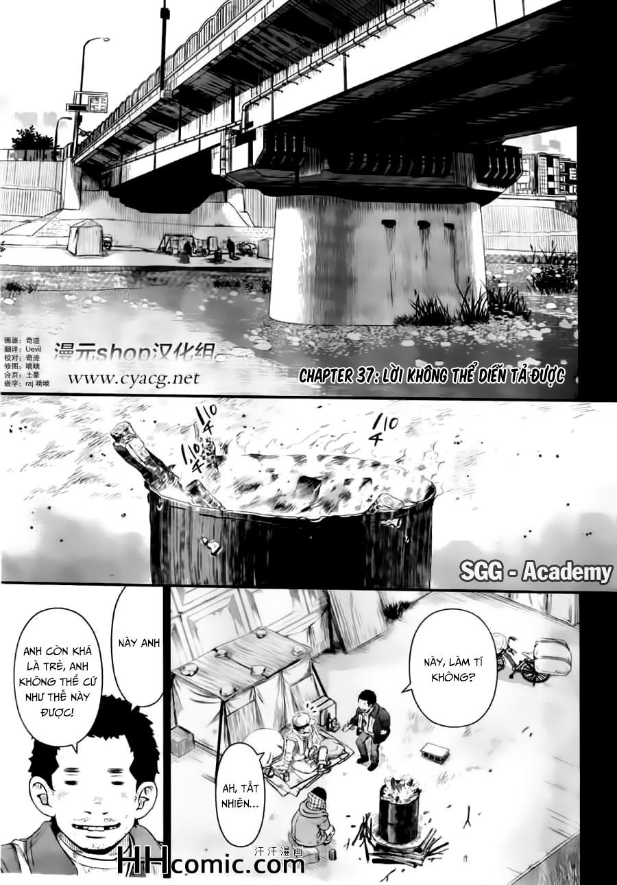 Re:marina Chapter 37 - Trang 3