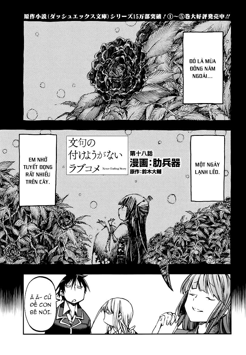 Monku No Tsukeyou Ga Nai Rabukome Chapter 18 - Next Chapter 19