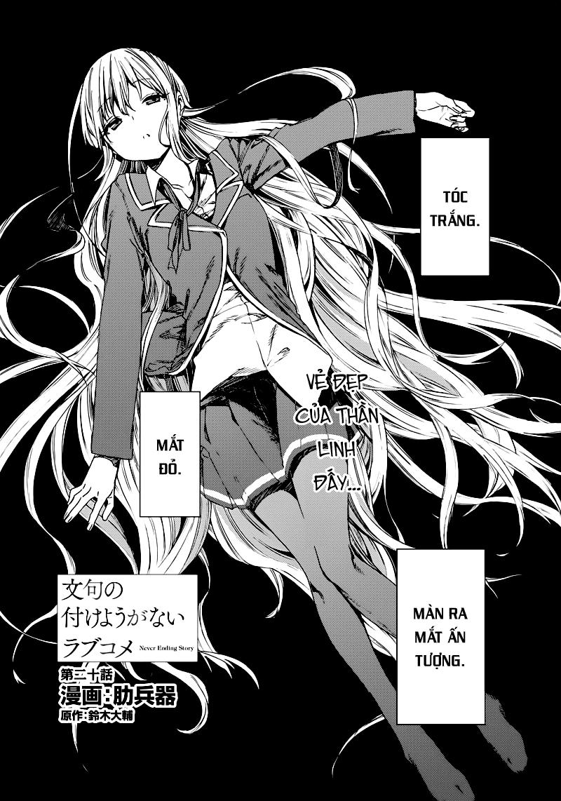 Monku No Tsukeyou Ga Nai Rabukome Chapter 20 - Next Chapter 21