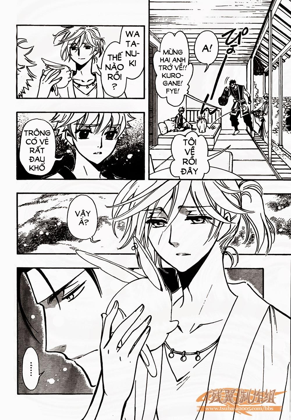 Tsubasa World Chronicle Chapter 1 - Next Chapter 2