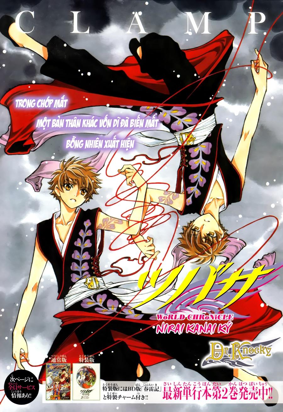 Tsubasa World Chronicle Chapter 14 - Next Chapter 15