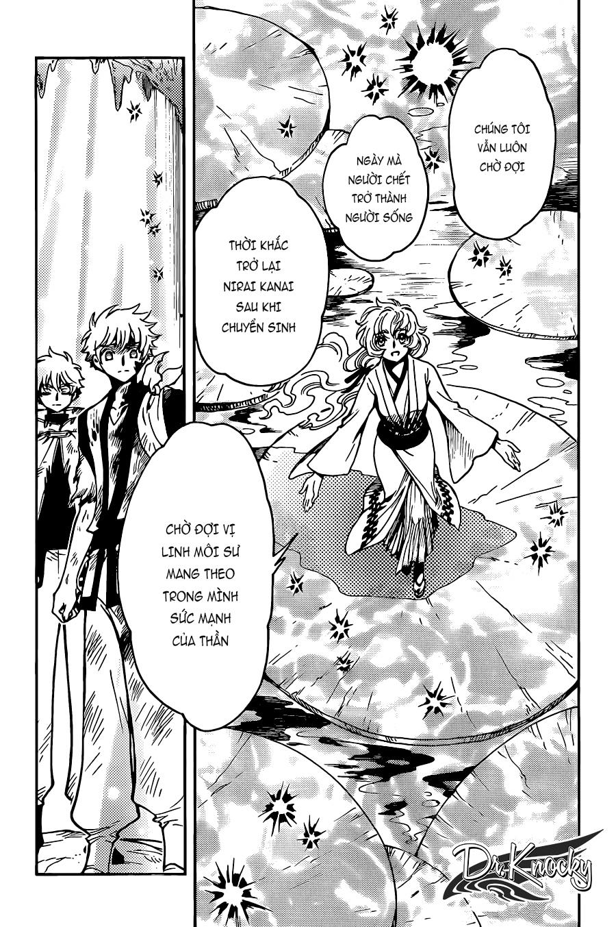 Tsubasa World Chronicle Chapter 14 - Next Chapter 15