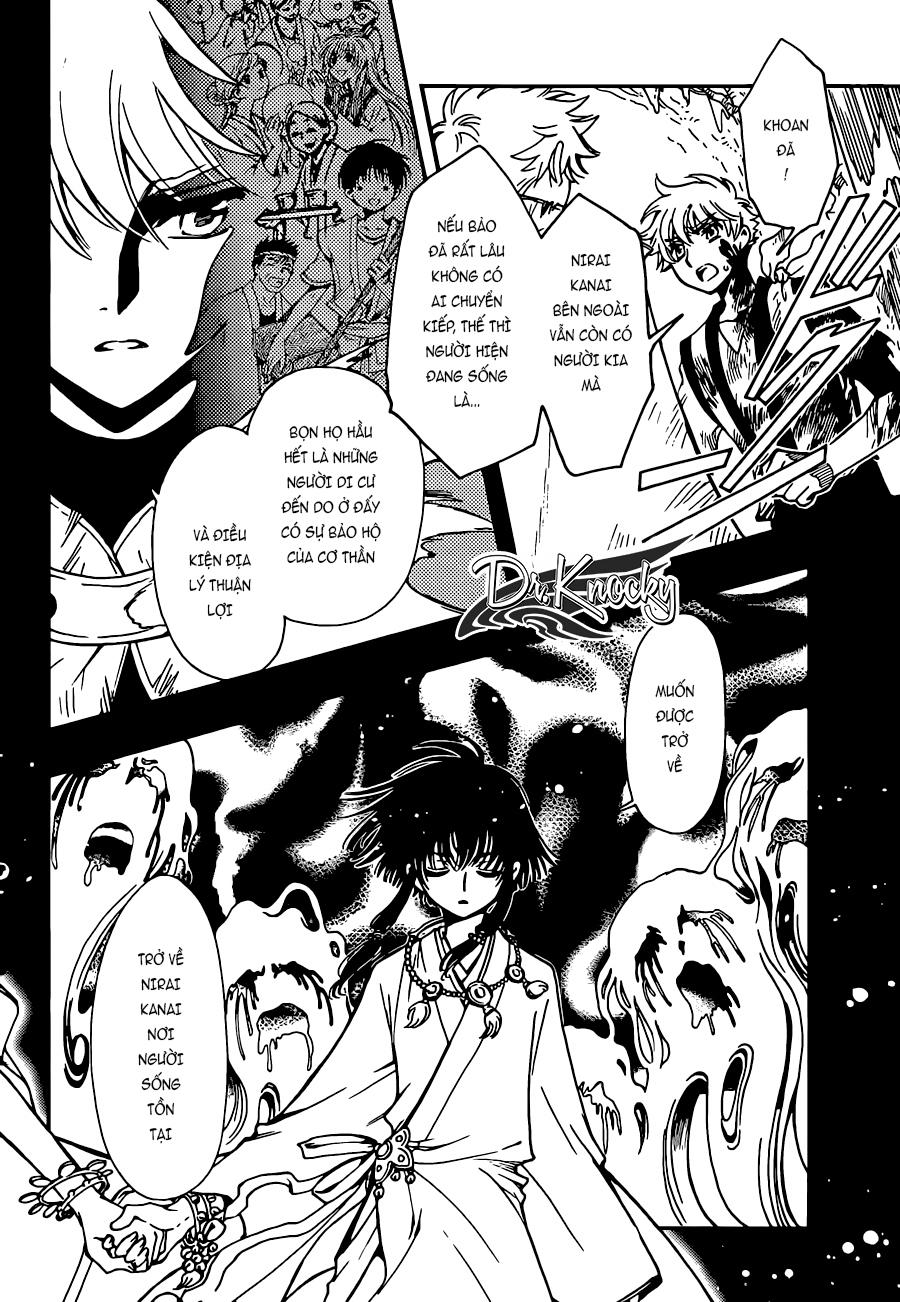 Tsubasa World Chronicle Chapter 14 - Next Chapter 15