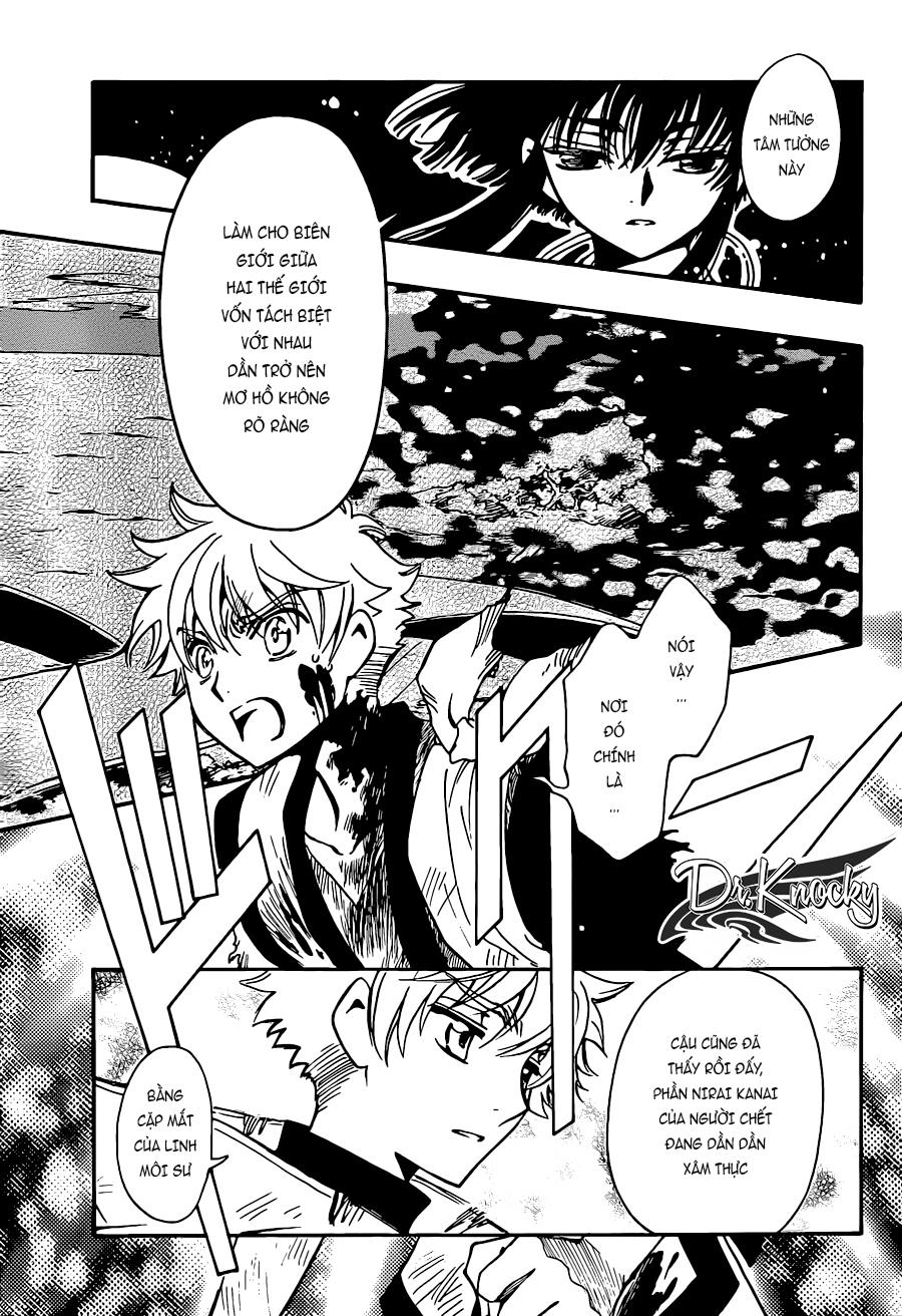 Tsubasa World Chronicle Chapter 14 - Next Chapter 15