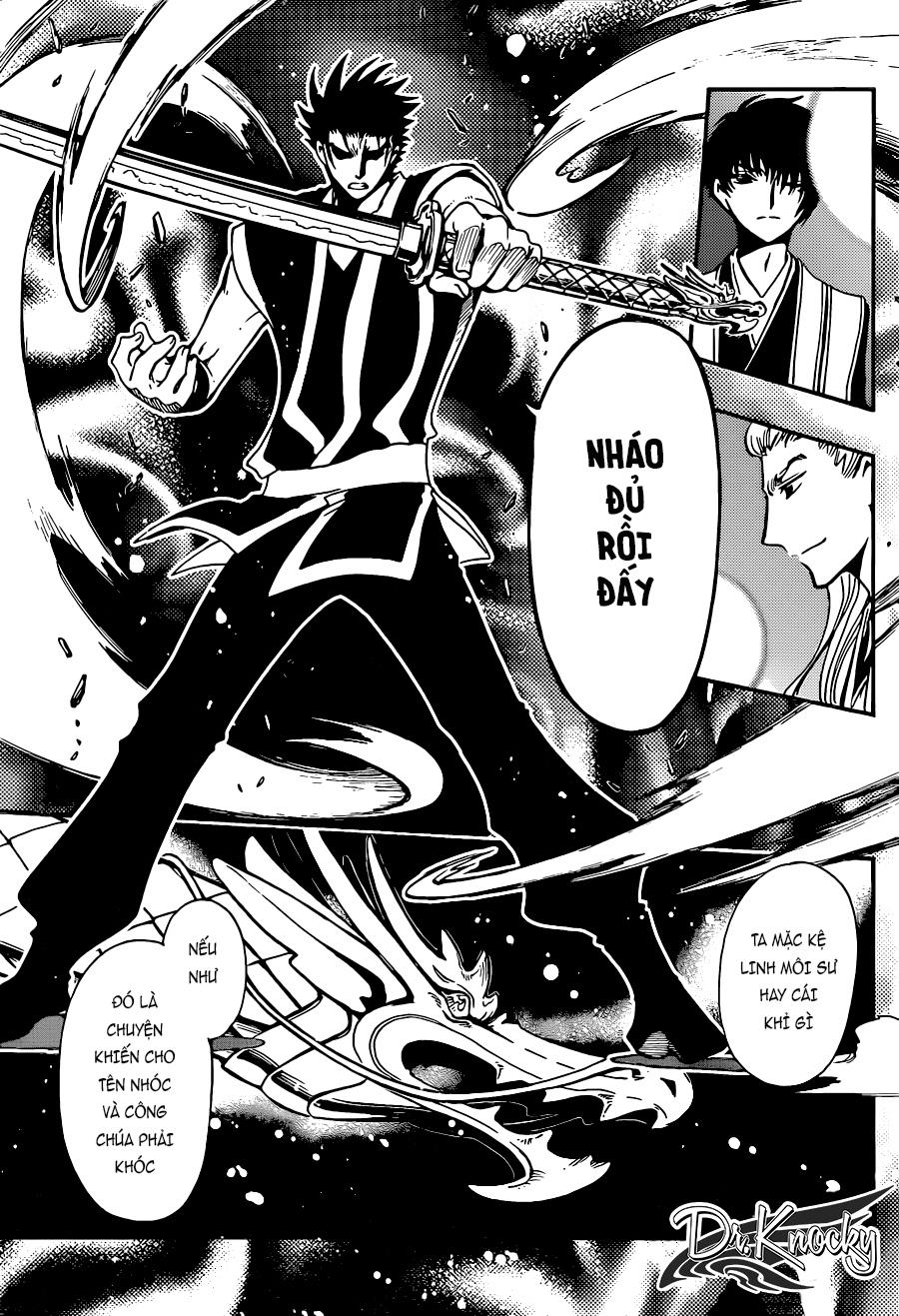 Tsubasa World Chronicle Chapter 14 - Next Chapter 15