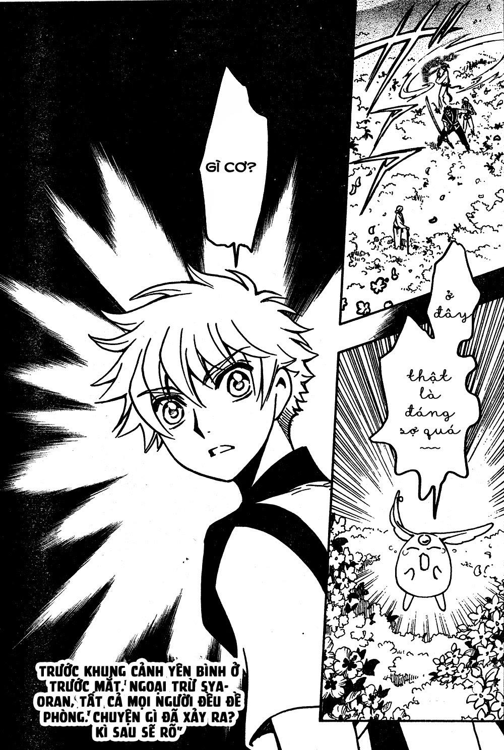 Tsubasa World Chronicle Chapter 5 - Next Chapter 6