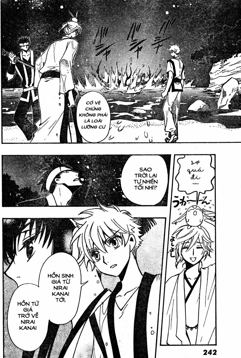 Tsubasa World Chronicle Chapter 5 - Next Chapter 6