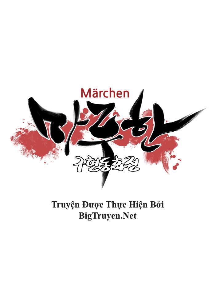 Marchan: The Embodiment Of Tales Chapter 48 - Next Chapter 49