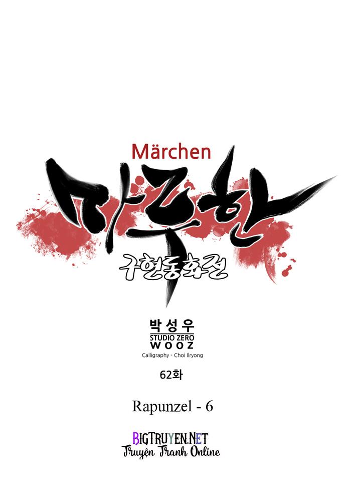 Marchan: The Embodiment Of Tales Chapter 62 - Next Chapter 63