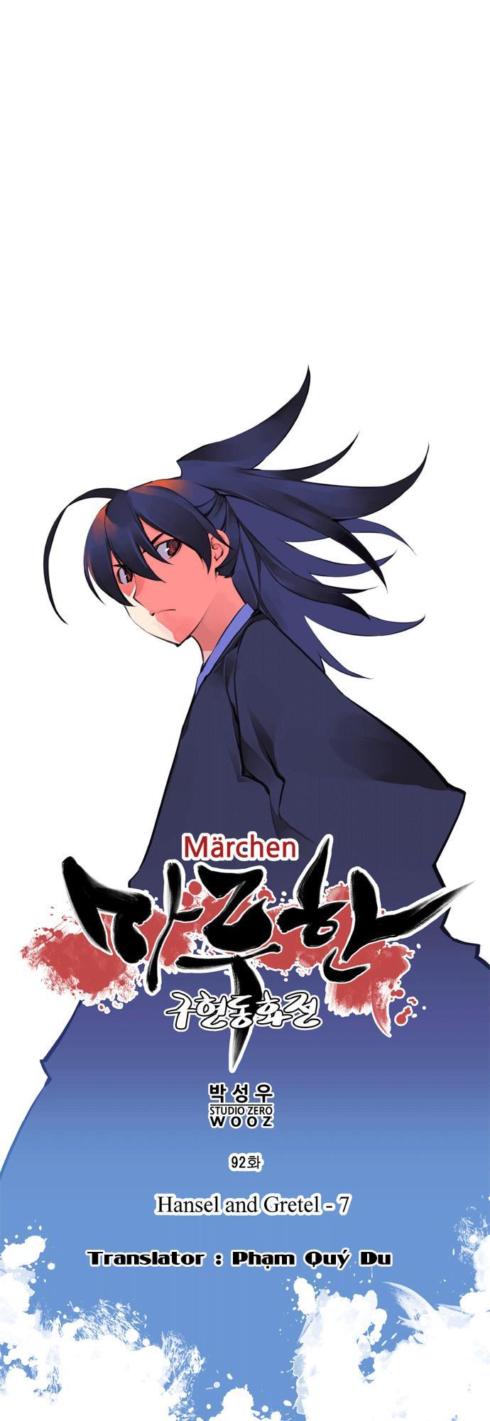 Marchan: The Embodiment Of Tales Chapter 92 - Next Chapter 93