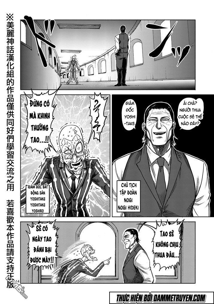 Kengan Ashua Chapter 100 - Next Chapter 101