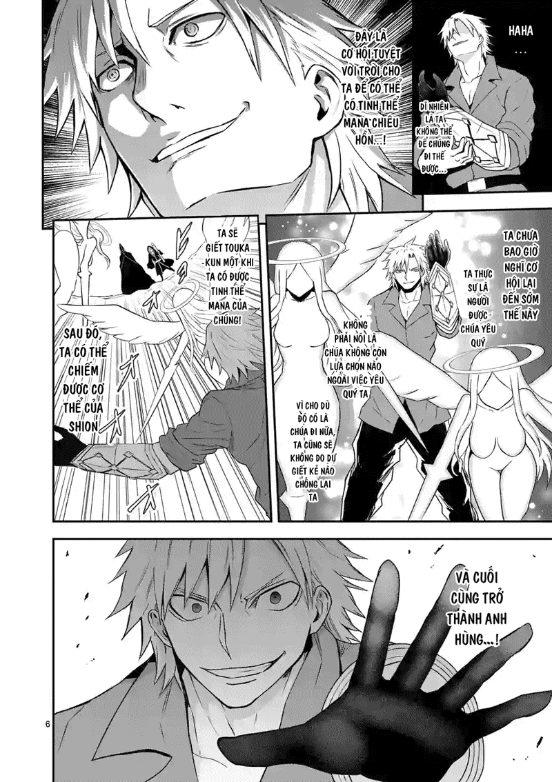 Yuusha Ga Shinda! Chapter 77 - Next Chapter 78