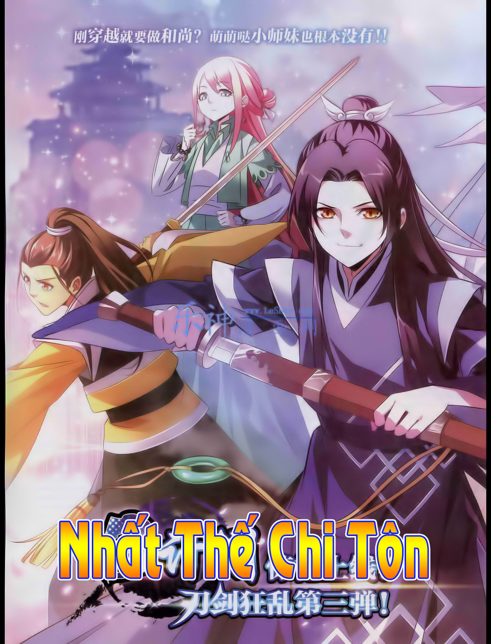 Nhất Thế Chi Tôn Chapter 1 - Next Chapter 1.5