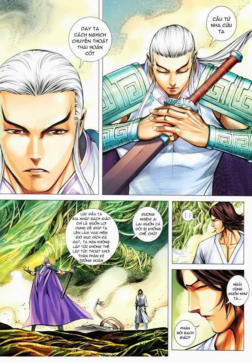 Phong Thần Ký Chapter 125 - Next Chapter 125