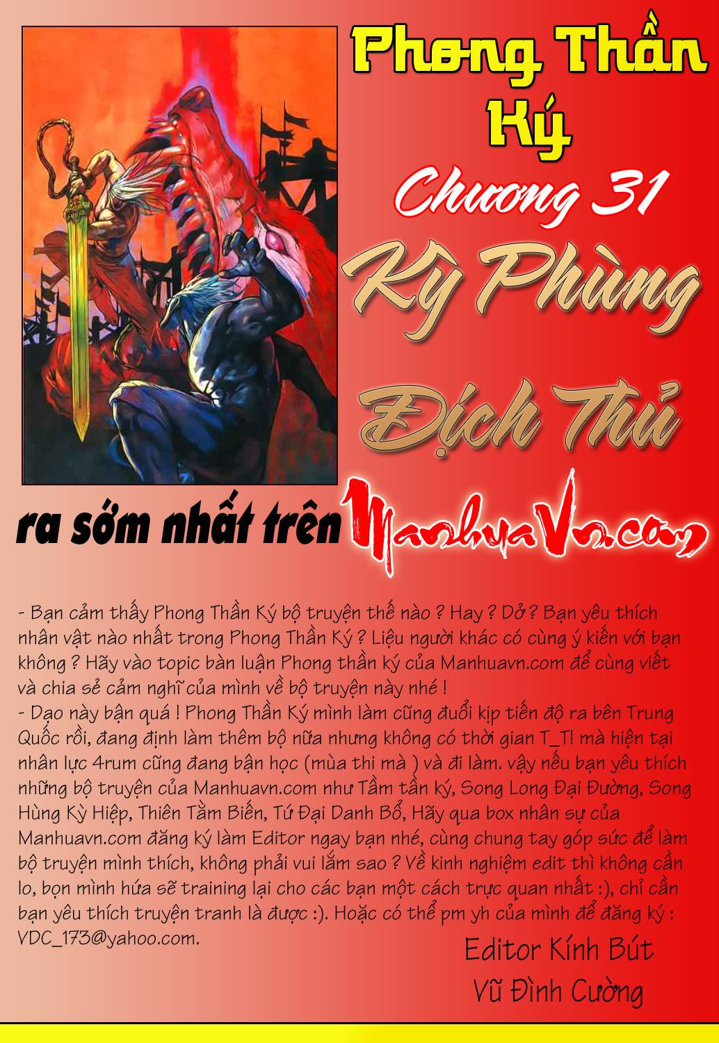 Phong Thần Ký Chapter 30 - Next Chapter 30