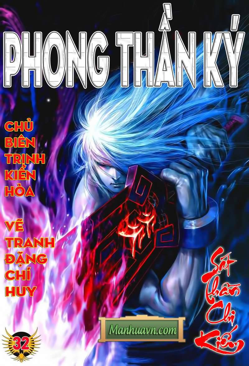 Phong Thần Ký Chapter 32 - Next Chapter 32