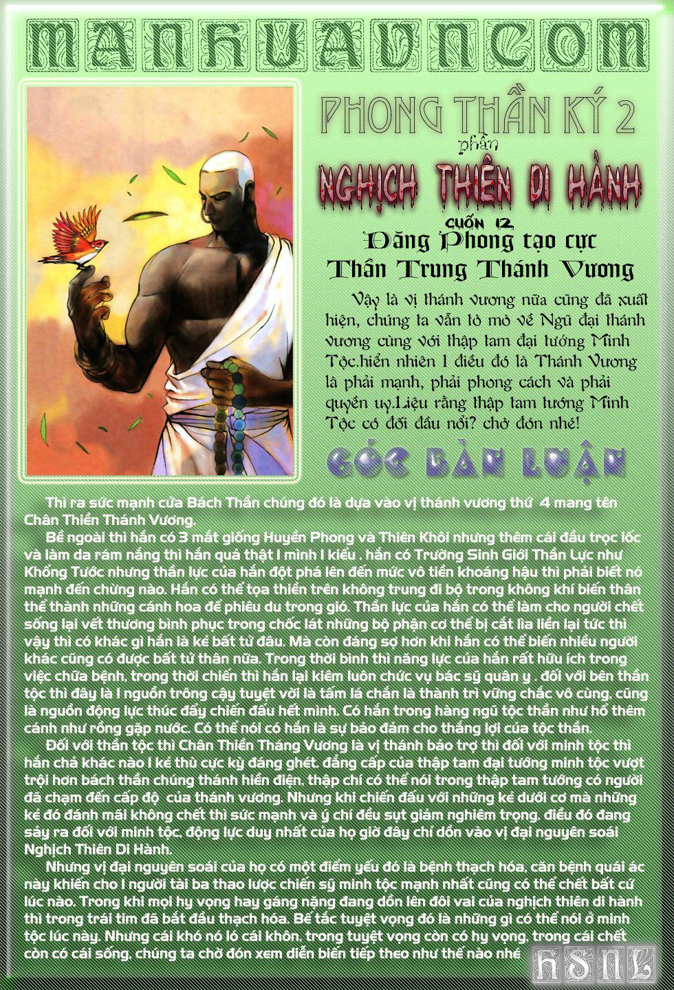 Phong Thần Ký Chapter 62 - Next Chapter 62