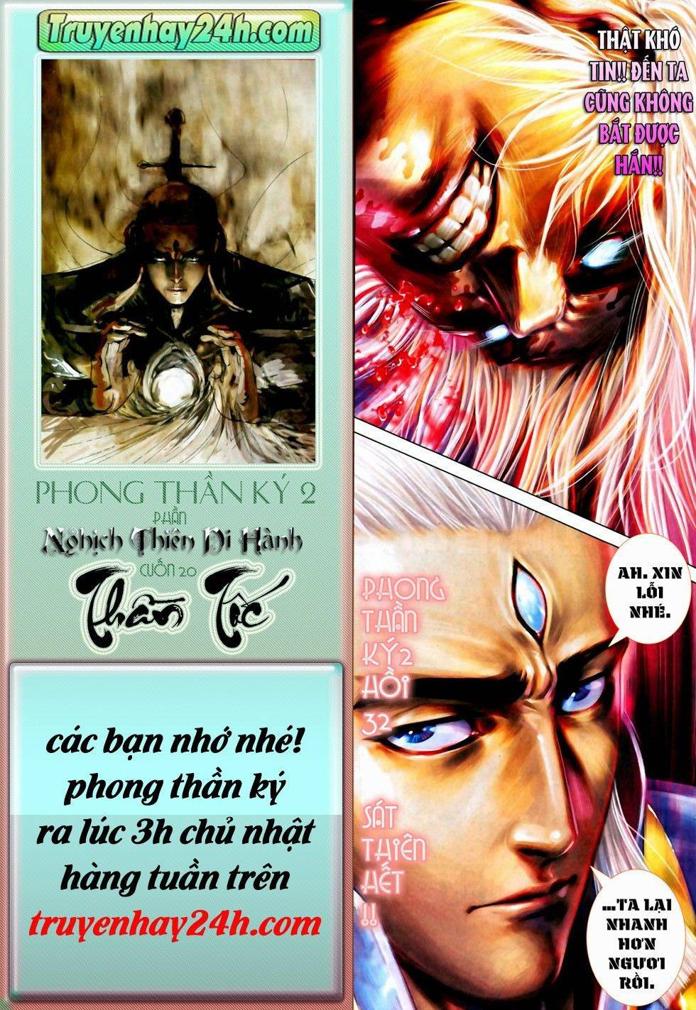 Phong Thần Ký Chapter 70 - Next Chapter 71