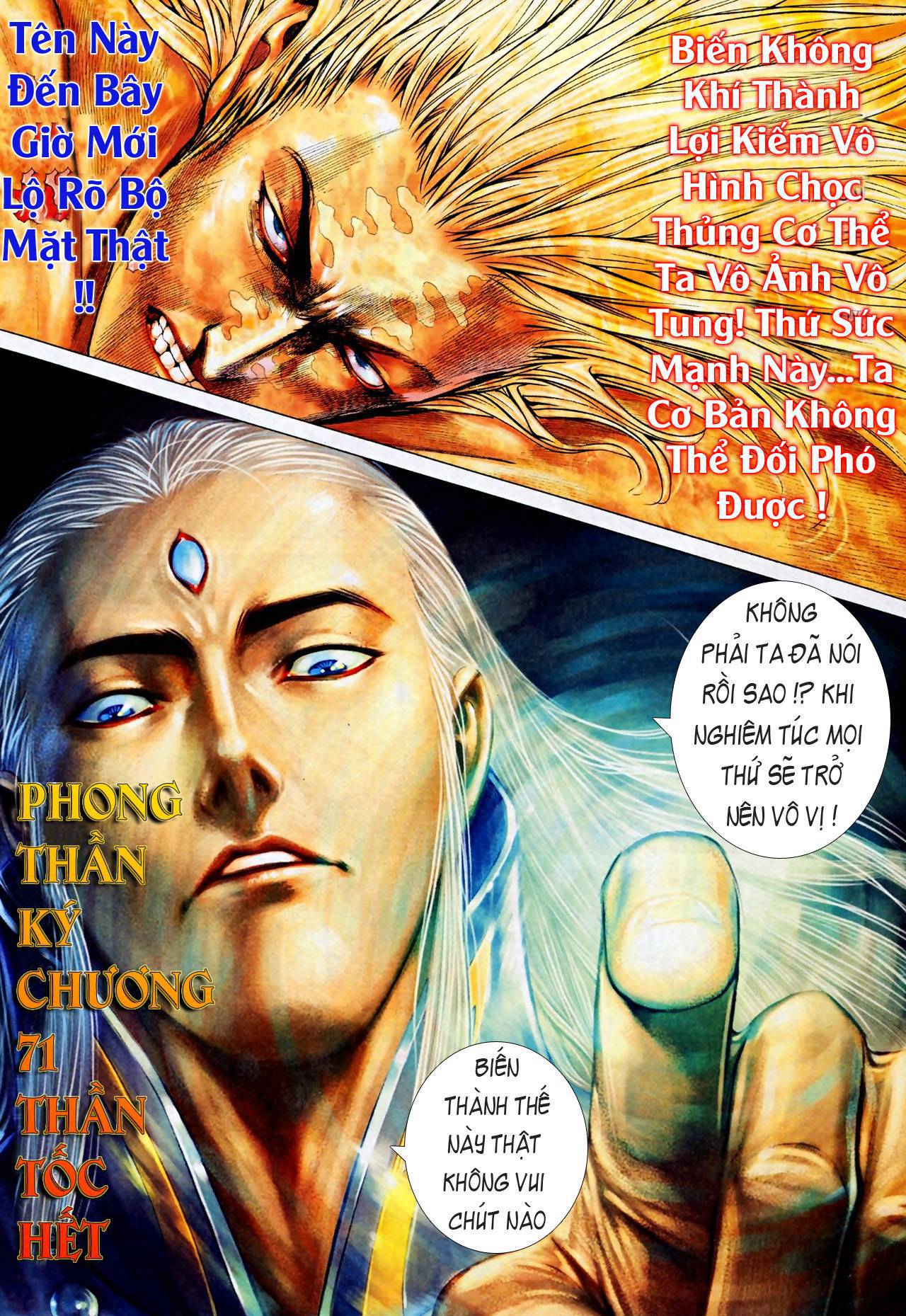 Phong Thần Ký Chapter 71 - Next Chapter 72