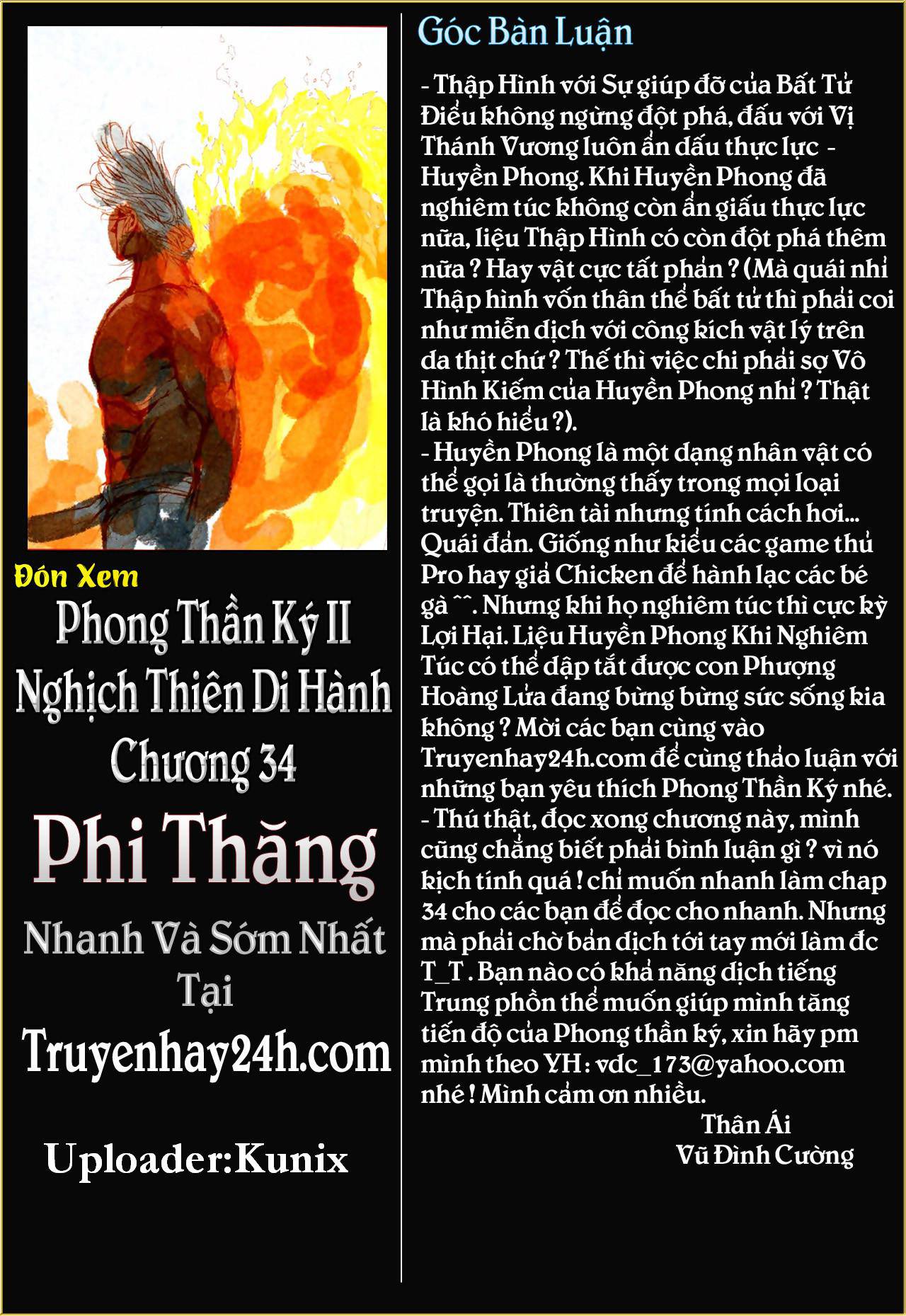 Phong Thần Ký Chapter 71 - Next Chapter 72