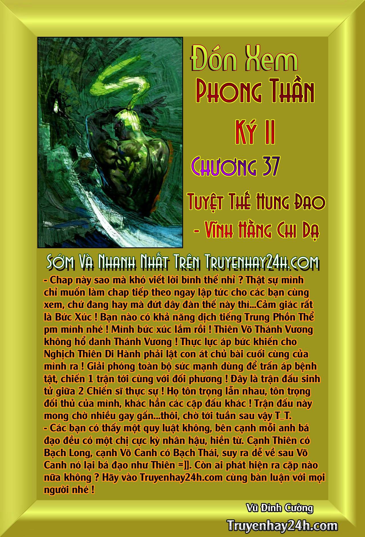 Phong Thần Ký Chapter 74 - Next Chapter 74