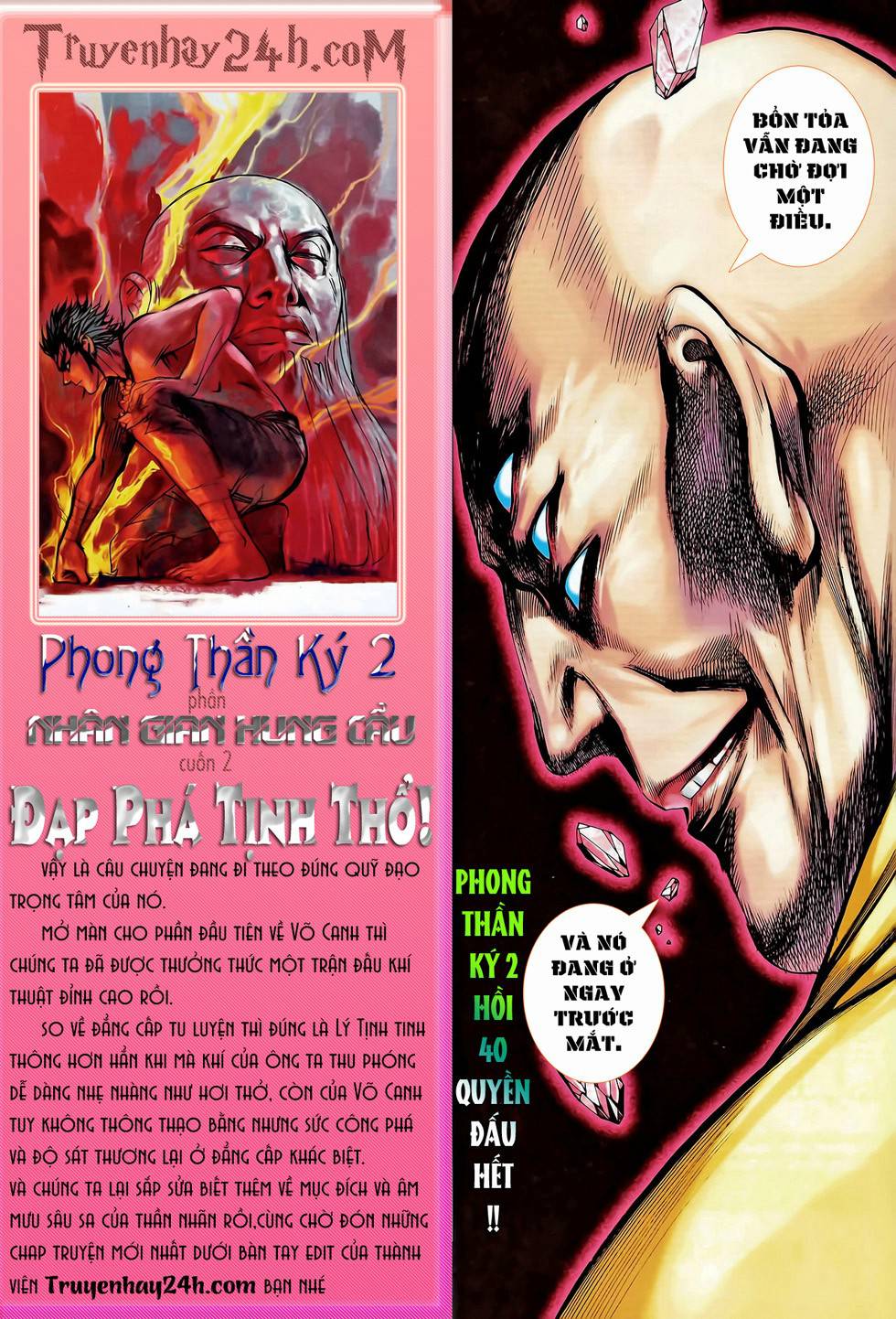 Phong Thần Ký Chapter 78 - Next Chapter 79