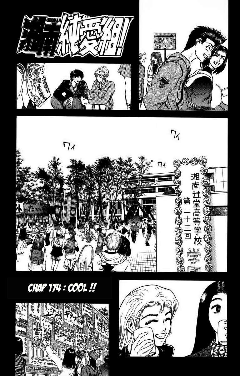 Shonan Junai Gumi Chapter 174 - Next Chapter 175