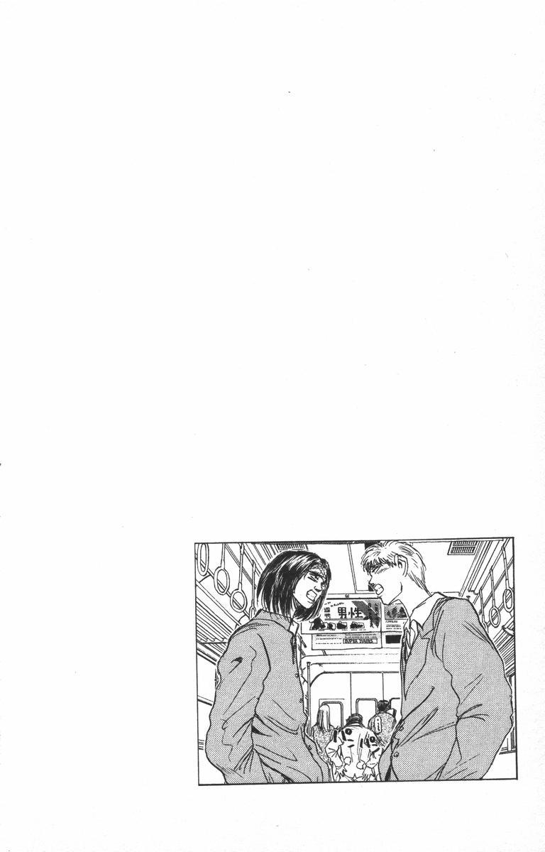 Shonan Junai Gumi Chapter 181 - Next Chapter 182