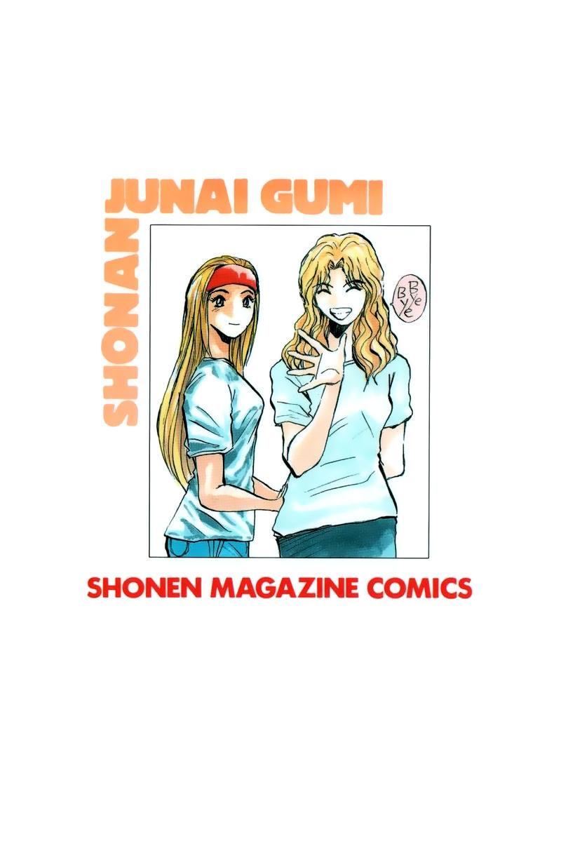 Shonan Junai Gumi Chapter 267 - Next 