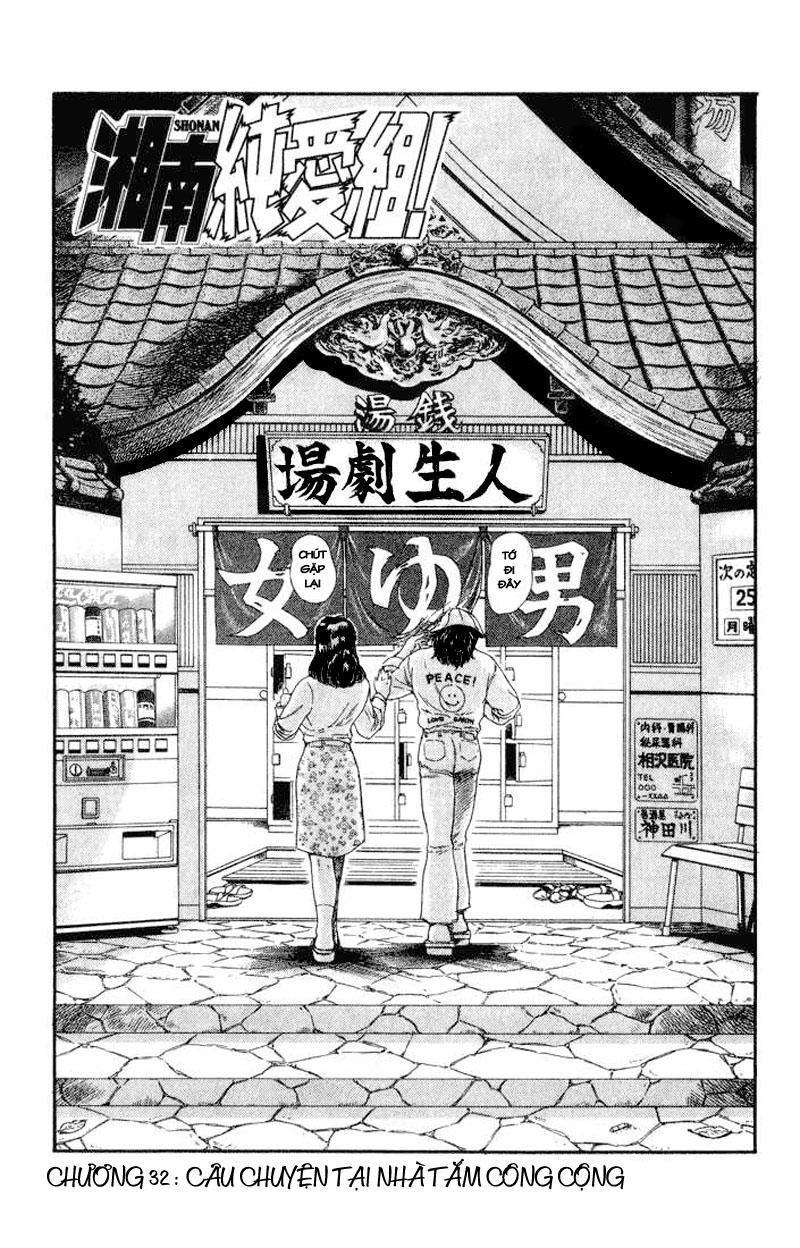 Shonan Junai Gumi Chapter 32 - Next Chapter 33