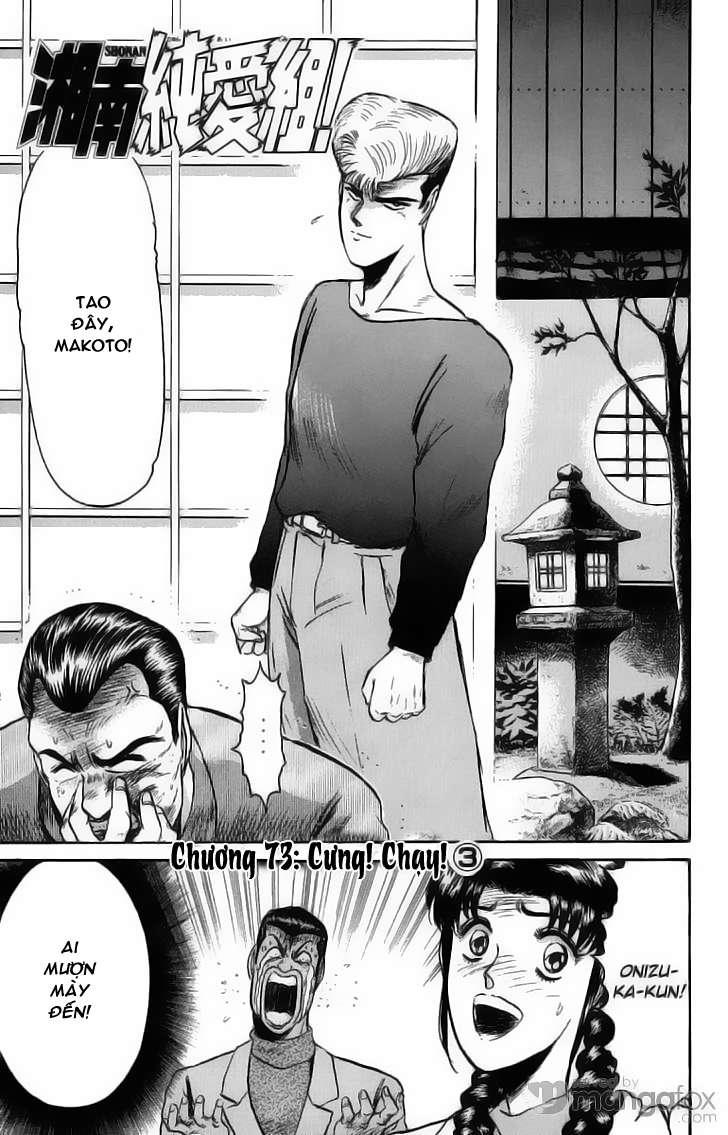 Shonan Junai Gumi Chapter 73 - Next Chapter 74