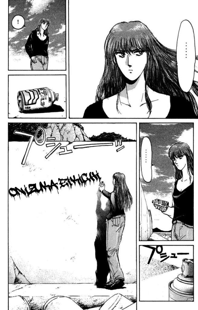 Shonan Junai Gumi Chapter 83 - Next Chapter 84