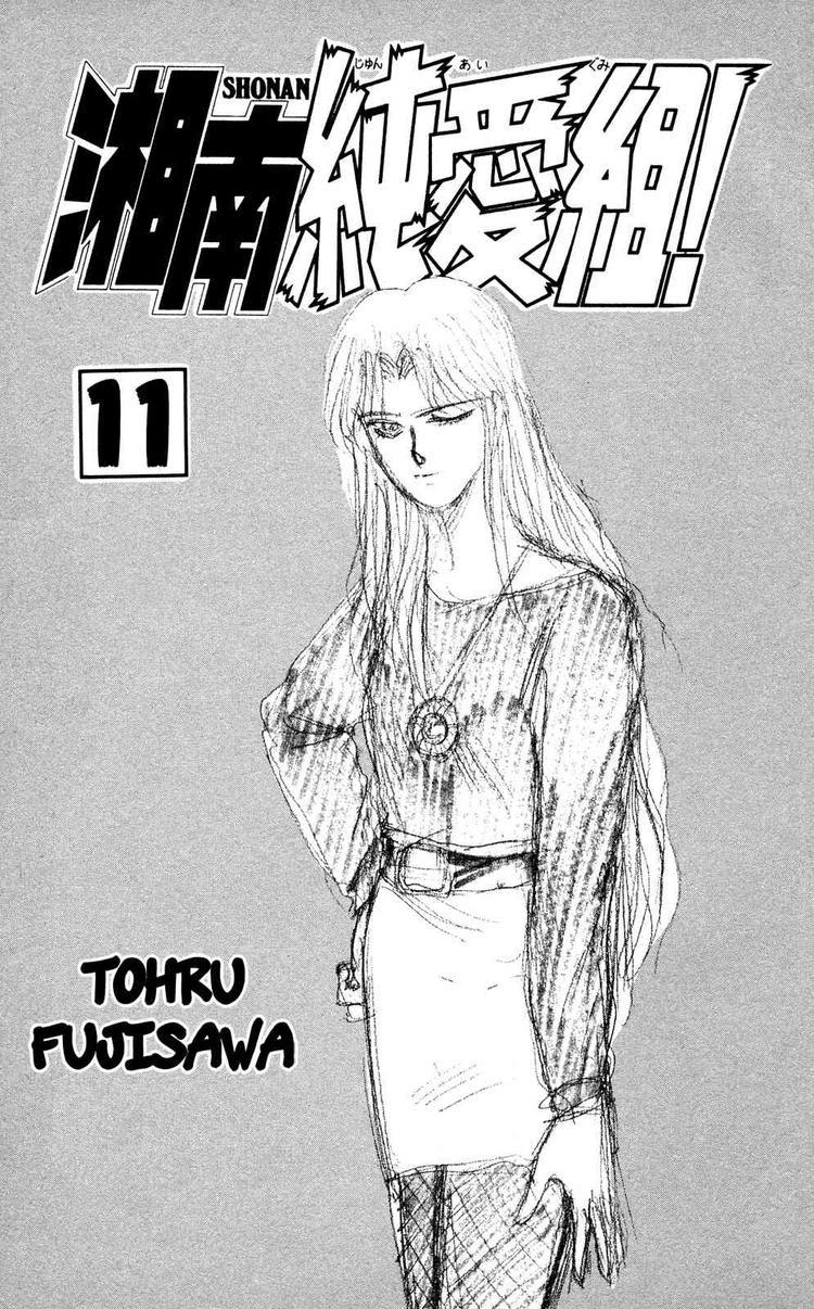 Shonan Junai Gumi Chapter 90 - Next Chapter 91