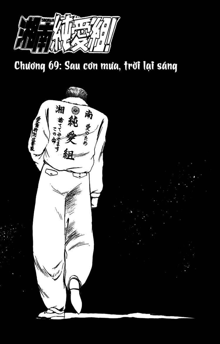 Shonan Junai Gumi Chapter 69 - Next Chapter 70