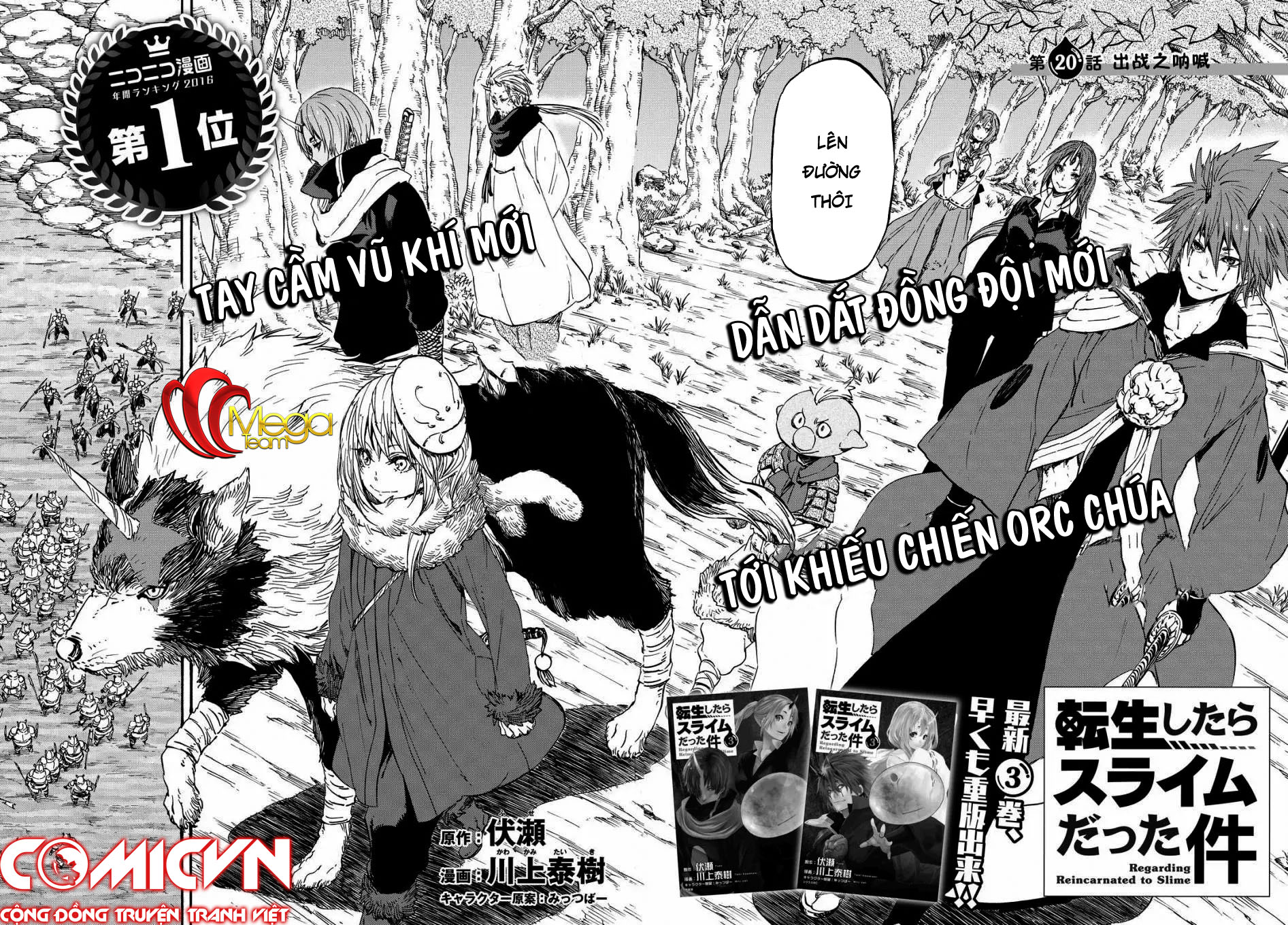 Lúc Đó, Tôi Đã Chuyển Sinh Thành Slime Chapter 20 - Next Chapter 21