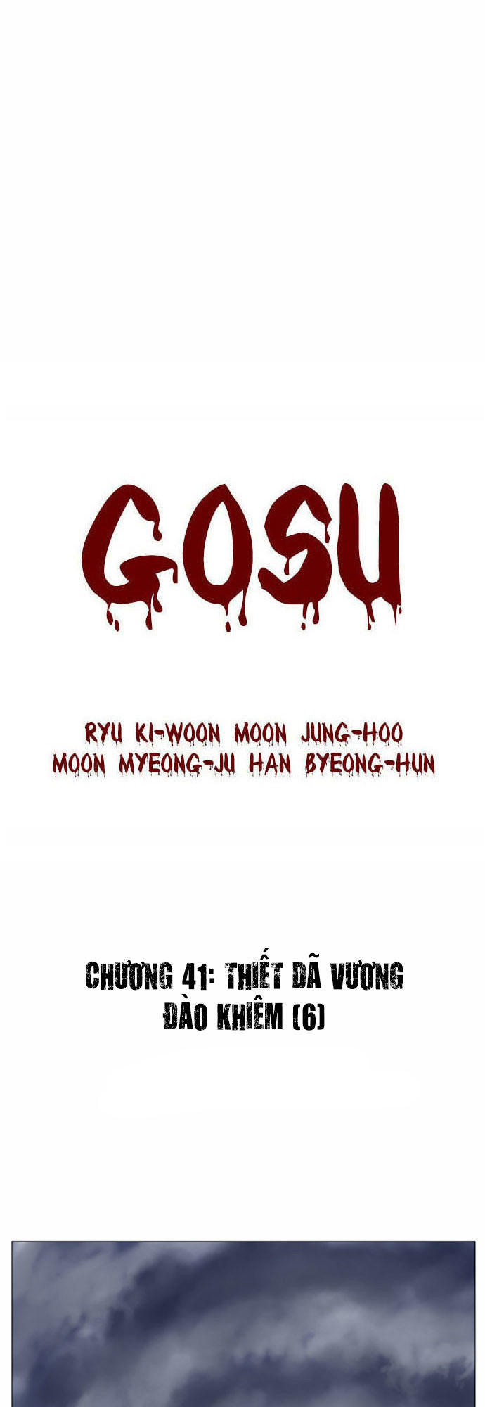 Gosu Chapter 41 - Next Chapter 42