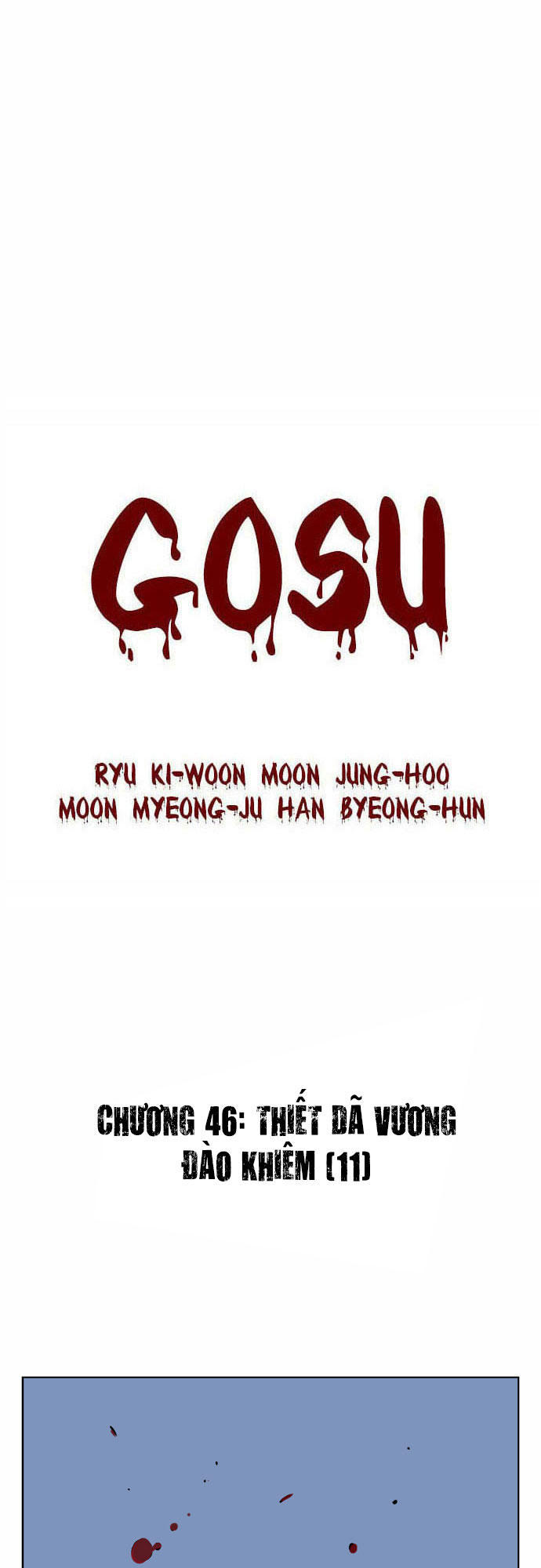 Gosu Chapter 46 - Next Chapter 47