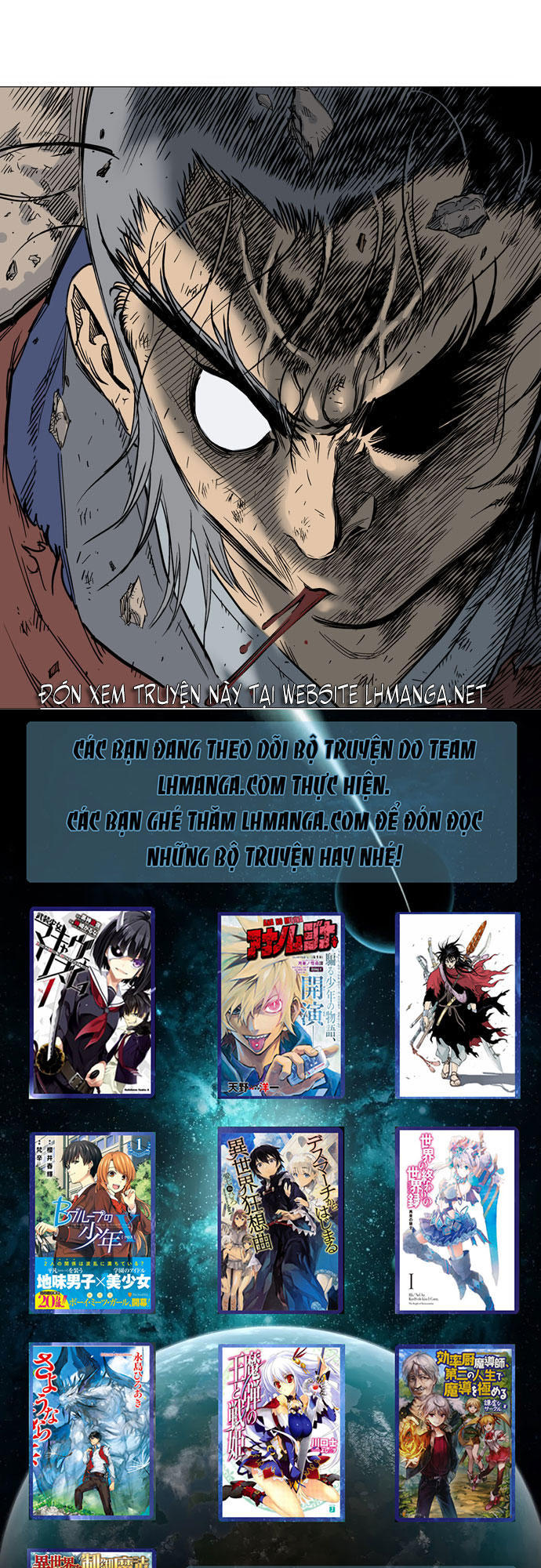 Gosu Chapter 48 - Next Chapter 49