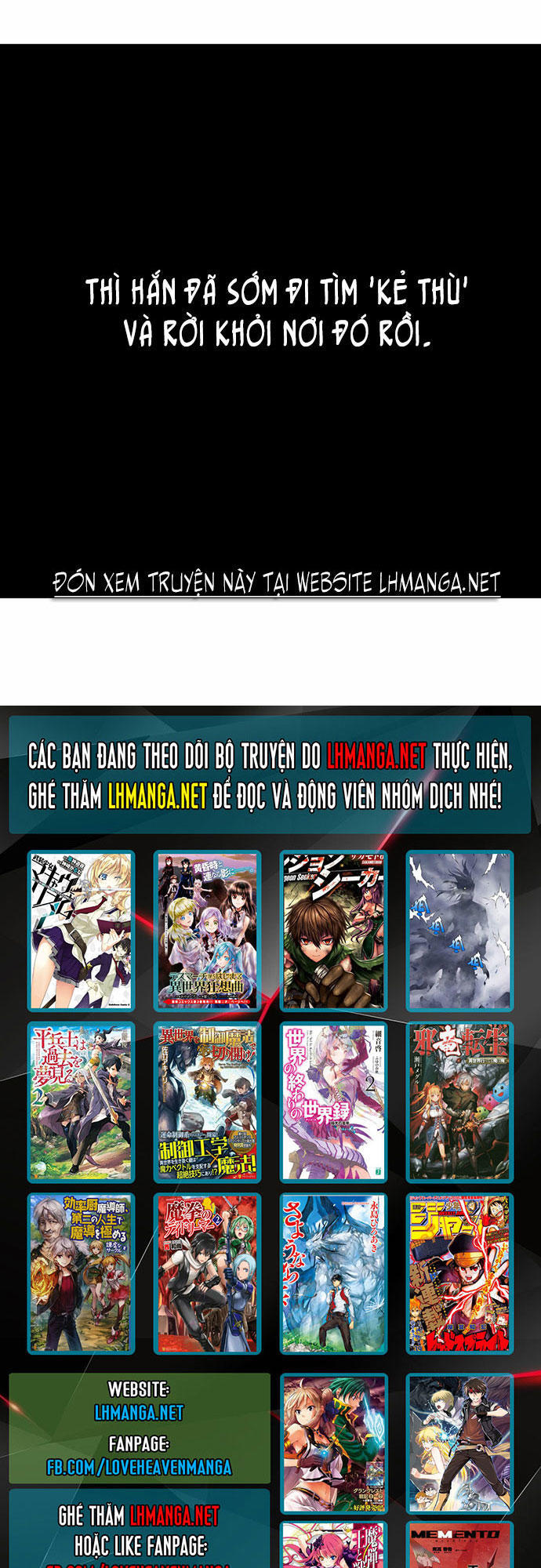 Gosu Chapter 54 - Next Chapter 55