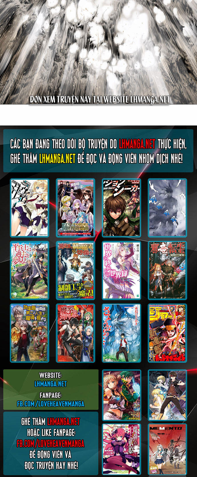 Gosu Chapter 67 - Next Chapter 68