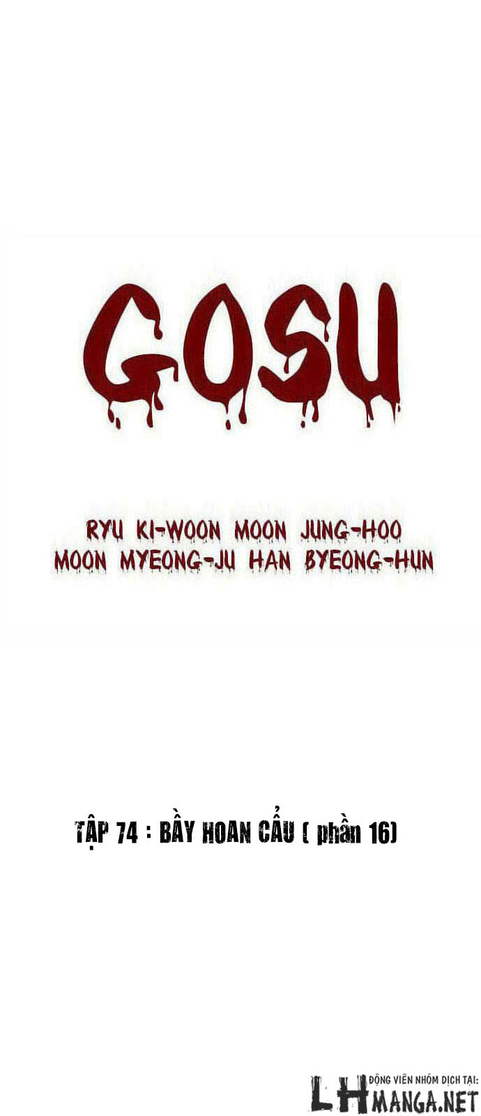 Gosu Chapter 74 - Next Chapter 75